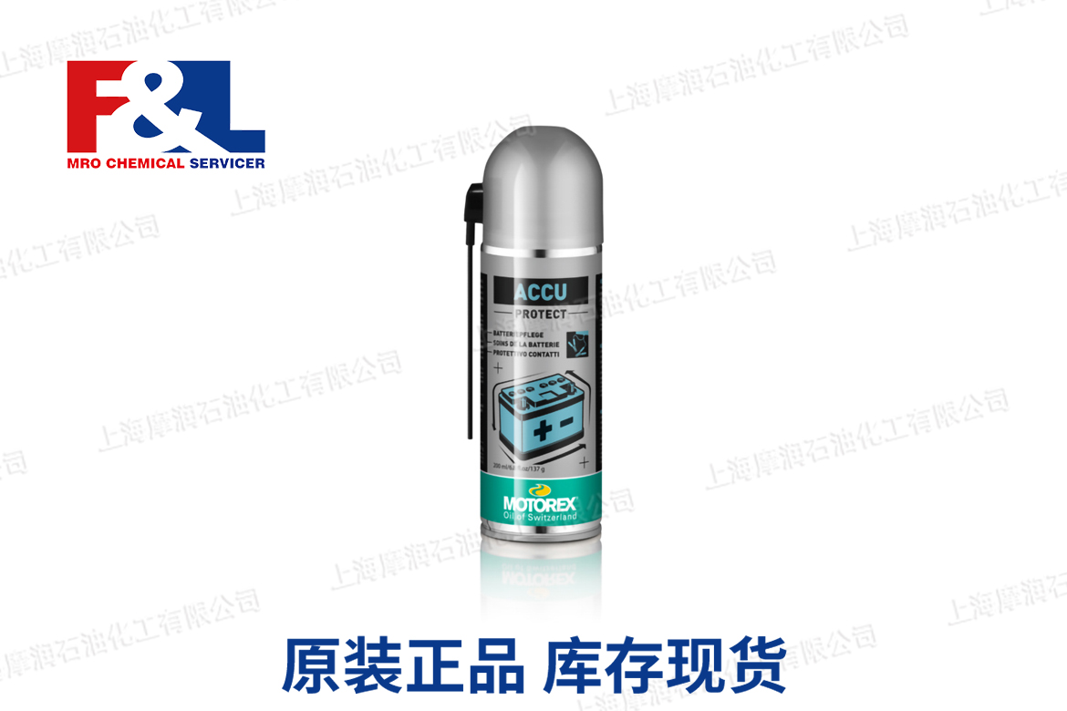 ACCU PROTECT SPRAY - ALPINE LINE